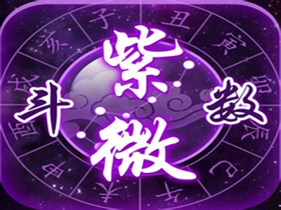 天魁意思|辅星篇：天魁星星性释义